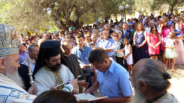 Εἰδήσεις - Φωτογραφικὰ στιγμιότυπα