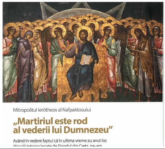 Συνέντευξη στό ρουμανικό περιοδικό «Familia Orthodoxa» - Θεολογία καί Ὁμολογία