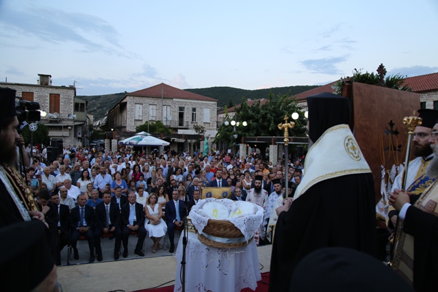 Ἐκκλησιαστικός Ναυπακτιακός Αὔγουστος