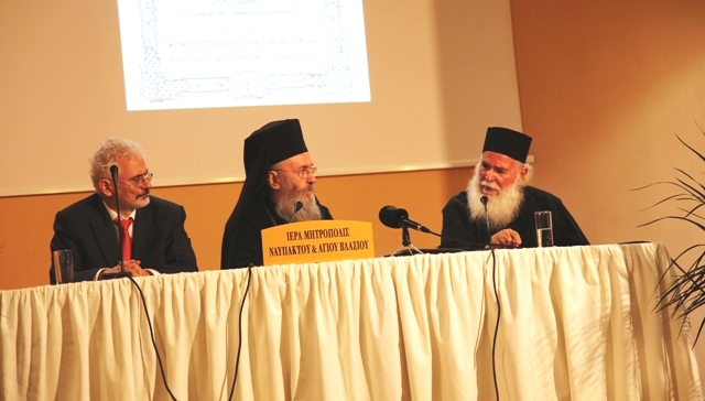Δ' Θεολογικό Συνέδριο Ἱ.Μητροπόλεως Ναυπάκτου: «Ἡ Θεολογία στήν Τουρκοκρατία»