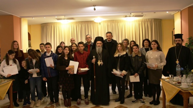 Ὁ Μαθητικός Διαγωνισμός τῆς Ἱερᾶς Μητροπόλεως Ναυπάκτου γιά τούς Τρεῖς Ἱεράρχες (2020)