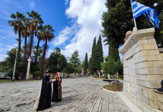 Ἐπίσκεψη τοῦ Μητροπολίτου Ναυπάκτου στὸν Κῆπο τῶν Ἡρώων 