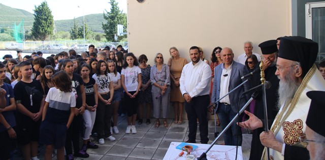 Ἁγιασμοί γιά τήν ἔναρξη τῆς νέας σχολικῆς χρονιᾶς