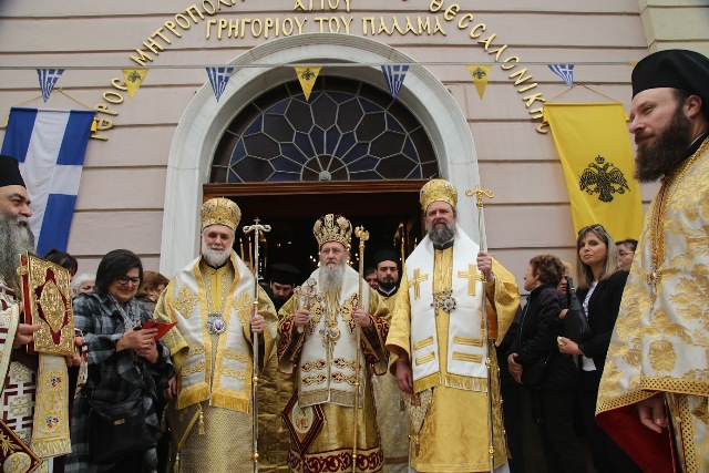 Κύριο Θέμα: Πανήγυρις Ἱεροῦ Μητροπολιτικοῦ Ναοῦ Θεσσαλονίκης  - Ἡ ἑορτή τοῦ ἁγίου Γρηγορίου τοῦ Παλαμᾶ