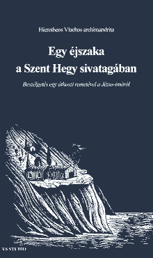 “Μια Βραδυά στήν έρημο του Αγίου Όρους” στα ουγγρικά