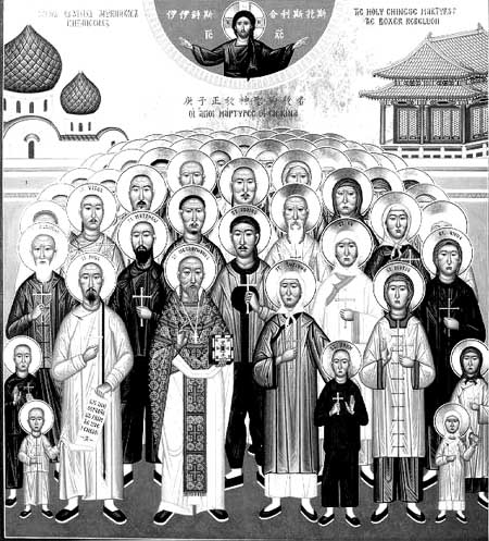 Συναξάριο του Αγίου Μητροφάνη Τσέ Σούνγκ και των σύν αυτώ μαρτυρησάντων στον διωγμό των Μπόξερ το 1900
