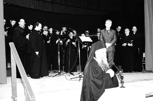 Συναυλία Βυζαντινής Μουσικής