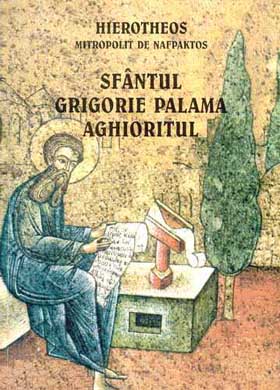 “Ο άγιος Γρηγόριος ο Παλαμάς ως Αγιορείτης” Την μετάφραση έκανε ο καθηγητής Paul Balan.