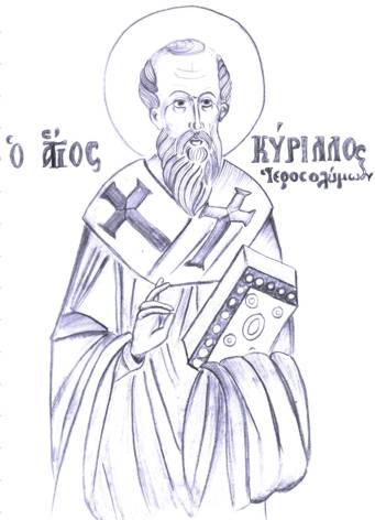 Ἅγιος Κύριλλος, Ἀρχιεπίσκοπος Ἱεροσολύμων, 18 Μαρτίου