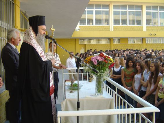 Ἔναρξη μαθημάτων στὰ Σχολεῖα τῆς Ναυπάκτου