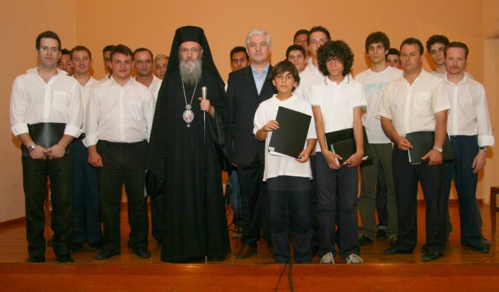 Εκδήλωση Σχολής Βυζαντινής Μουσικής