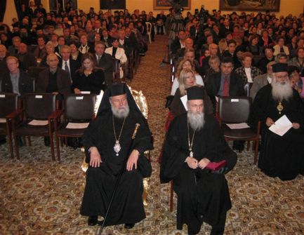 Ομιλία στην Κύπρο: Παιδεία και Εκπαίδευση στην προοπτική των Τριών Ιεραρχών