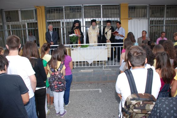 Αγιασμοί για την έναρξη των μαθημάτων