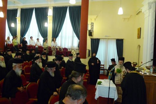 Τό δεύτερο Κληρικολαϊκό Συνέδριο τής Ιεράς Μητροπόλεως