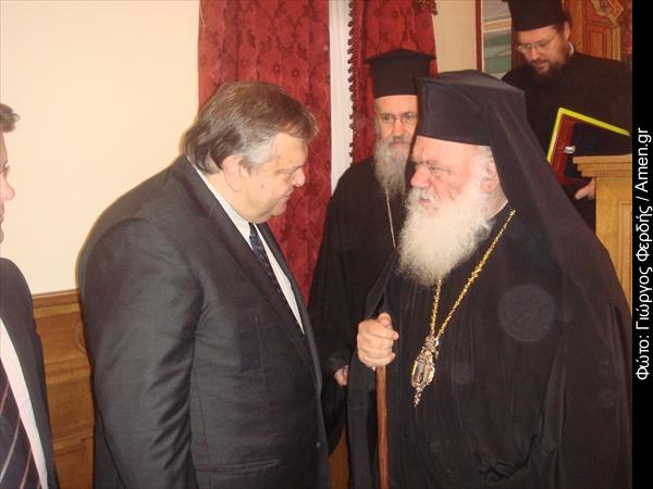 Ημερίδα γιά τούς Στρατιωτικούς Ιερείς στήν Ι. Μ. Πεντέλης: Χαιρετισμός υπό τού Μακαριωτάτου Αρχιεπισκόπου Αθηνών καί Πάσης Ελλάδος