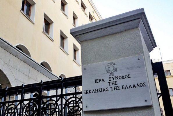 ΙΕΡΑ ΣΥΝΟΔΟΣ