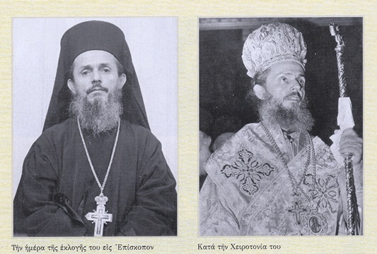 Agios Kallinikos Edessns