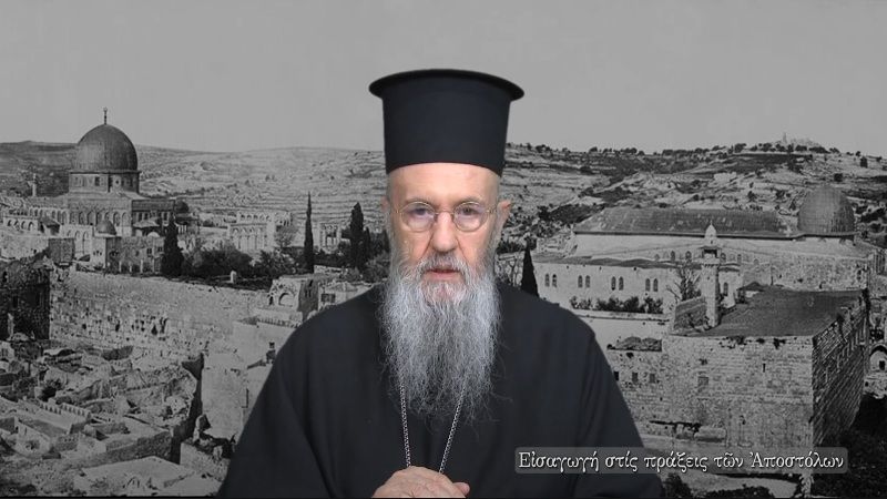 «Θεολογία τῶν Γεγονότων» 2022-23 Ἐκπομπὴ στὴν ΛΥΧΝΟΣ TV
